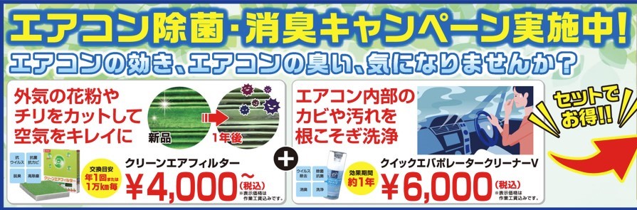 普通車専門店パスカルプラス